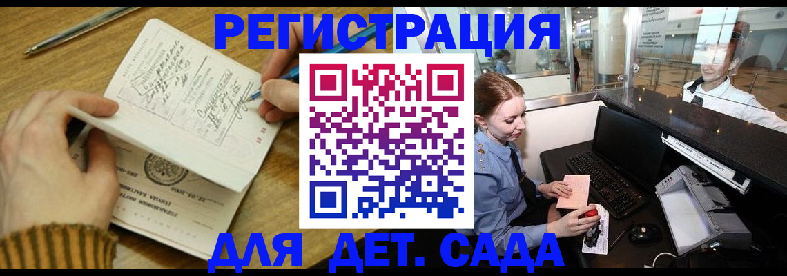 пропишу в квартире в Хадыженске