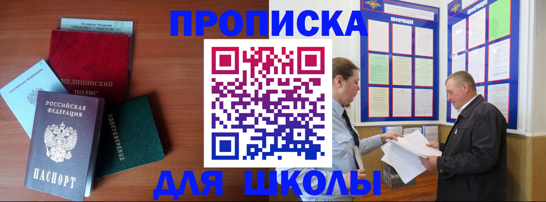 форма 3 в Хадыженске